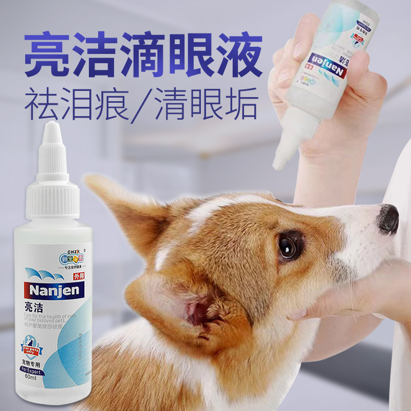 山东吉蔻宠物用品双赢彩票平台有限公司