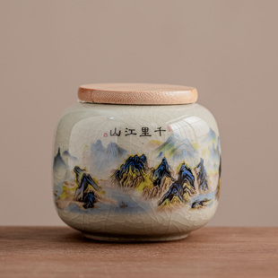 户外哥窑茶叶罐家用便携储存罐高档陶瓷茶具茶仓红茶密封防潮罐子