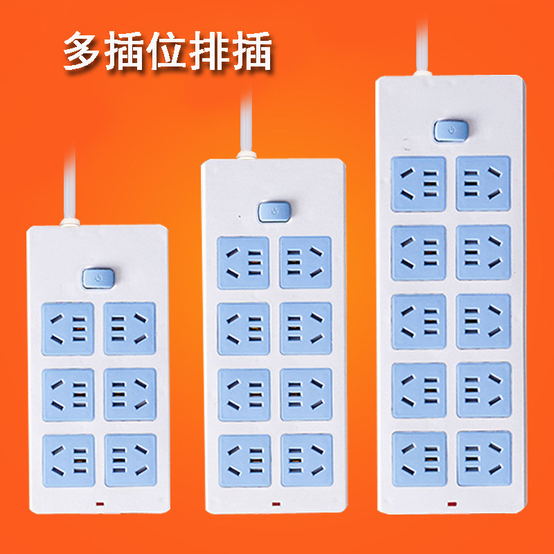 多用插座2500W大功率插排8/10位大插板排插无线/接线板电排插线板_虎窝淘