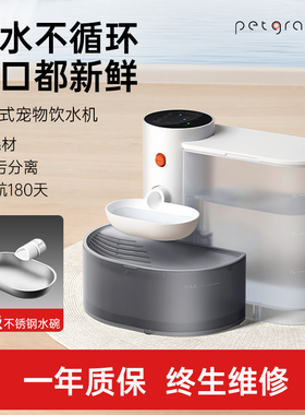 宠有引力倾倒式猫咪狗狗流动水饮水机不插电自动喂水器宠物饮水器