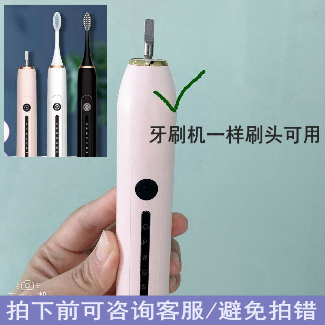 X-7电动牙刷头X.Q.M.Q米琪电动牙刷X-7/ZV80型替换刷头支架收纳盒