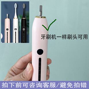 X-7电动牙刷头X.Q.M.Q米琪电动牙刷X-7/ZV80型替换刷头支架收纳盒