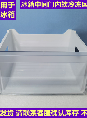 BCD-218STPS/218LLC3E0C9适用于海尔冰箱冷冻抽屉冷藏果菜盒三门