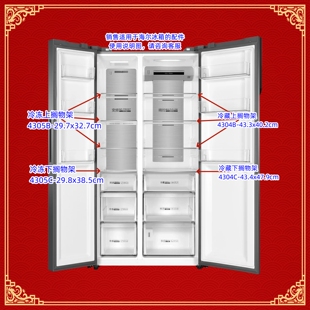 BCD 600WDEA适用海尔冰箱配件冷冻搁物架冷藏搁物架搁层 600WDGN