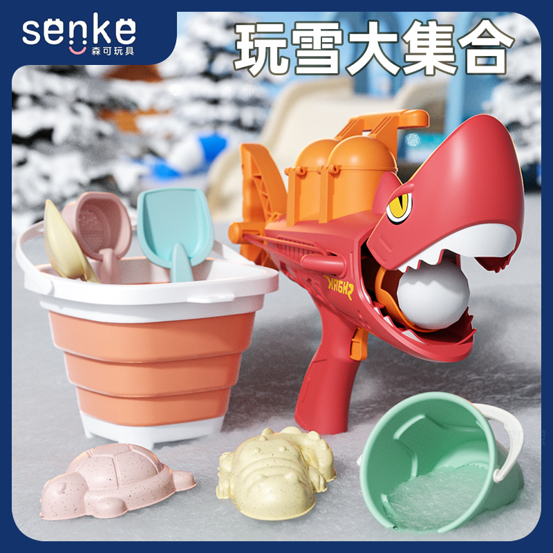 鲨鱼雪球枪发射器宝宝冬天玩雪工具冬季儿童夹雪神器雪球器玩具