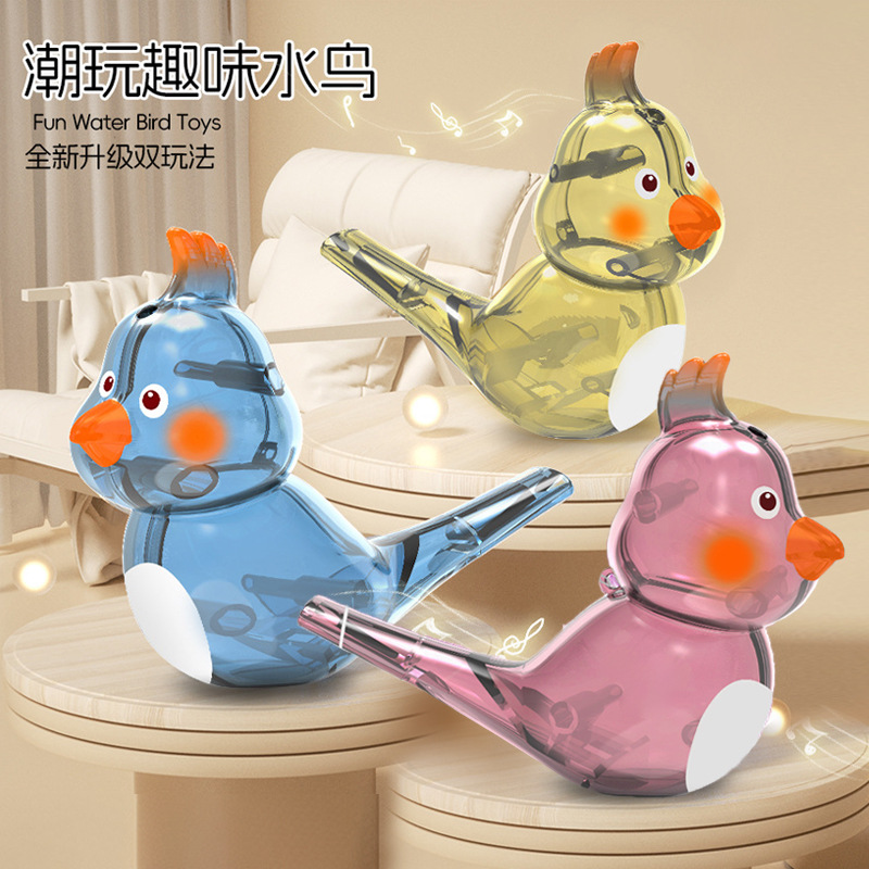 水鸟口哨儿童口肌发音训练可注水加水会学鸟叫婴幼儿小鸟哨子玩具