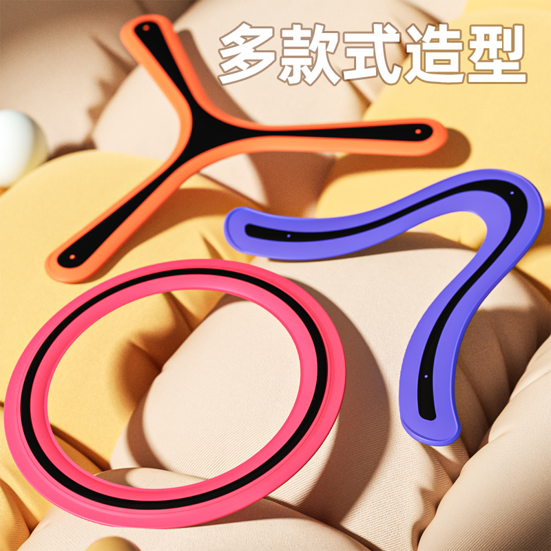 环YV型儿童安全软飞盘幼儿园亲子游戏宝宝户外玩具男女孩