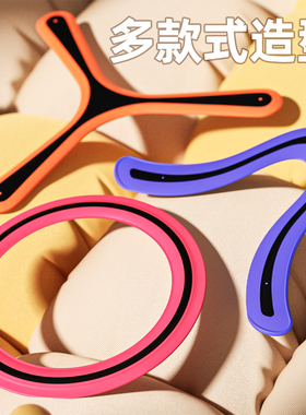 环YV型儿童安全软飞盘幼儿园亲子游戏宝宝户外玩具男女孩