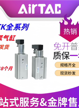 亚德客标准QCK下压夹紧旋转气缸转角90度QCKL/CQKR32X10X20X30X50