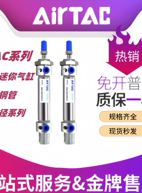 亚德客气缓冲气缸MAC40/50/63X25X50X75X100X150X200X500SCA U CM