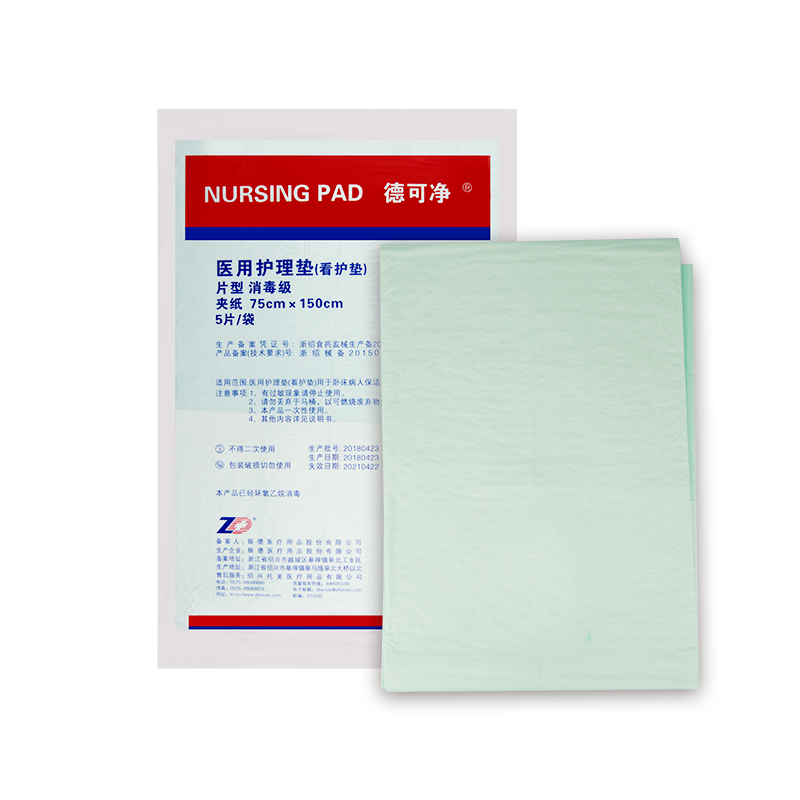 振德一次性医用护理垫无菌消毒级看护垫妇科检查垫单中单产褥垫单