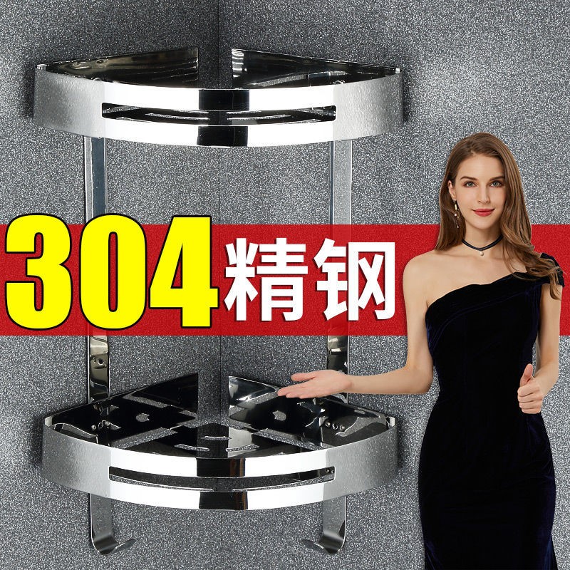 免打孔卫生间置物架壁挂式不锈钢