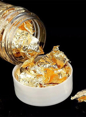 金箔纸银箔纸碎2g 漆画DIY日式金纸锡纸金银箔纸金泊纸指甲装饰品
