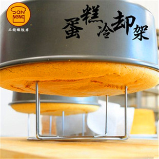 亏本清仓价三能蛋糕架 倒扣架 SN4194 4193不锈钢蛋糕叉 冷却架