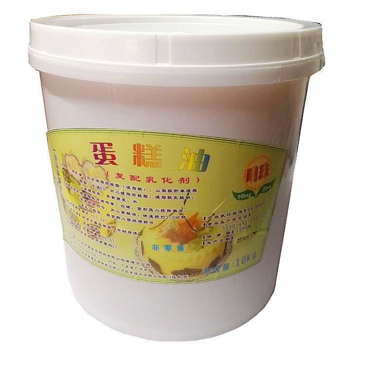 明珠速发蛋糕油10kgsp蛋糕乳化剂 糕点起泡剂 烘焙原料速发蛋糕油