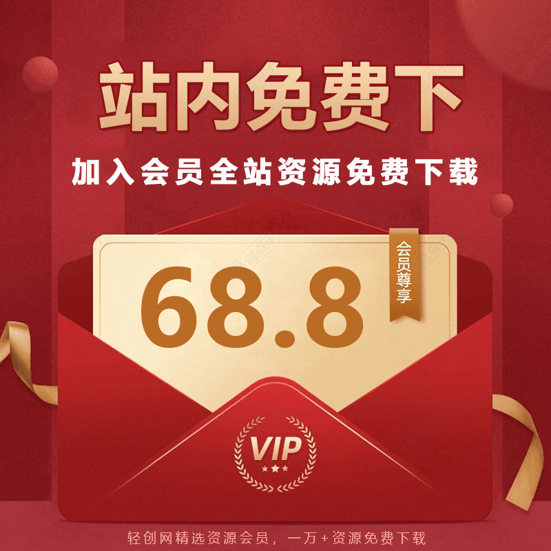 轻创全店VIP创业副业项目资源