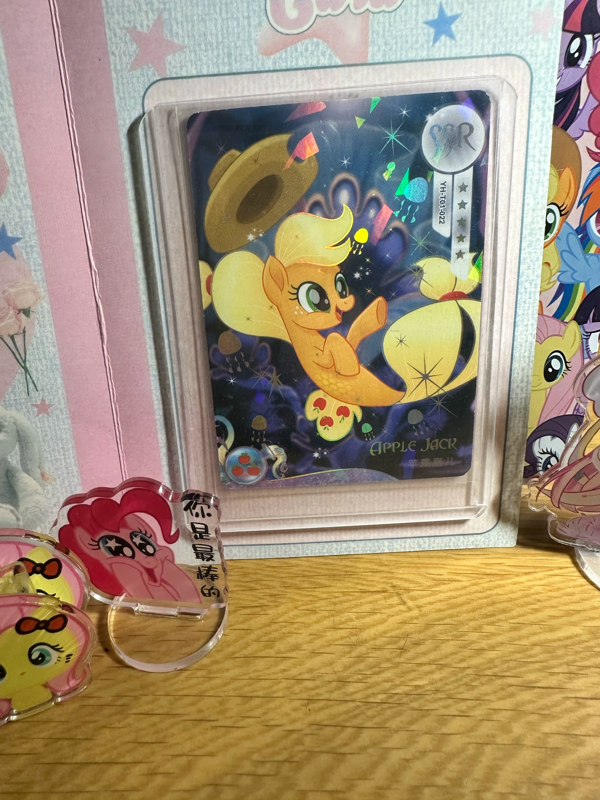 【正版收藏】卡游小马宝莉卡SSR卡紫悦公主苹果嘉儿稀有鱼卡