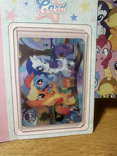 【正版收藏】卡游小马宝莉辉月一弹绝版友谊不散hr横版变换卡