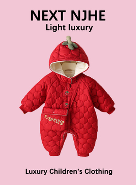 英国NEXT NJHE婴儿拜年服冬装红色宝宝连体棉服红包放这里婴儿服