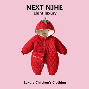 英国NEXT NJHE婴儿拜年服冬装红色宝宝连体棉服红包放这里婴儿服