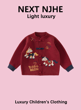 英国NEXT NJHE儿童毛衣冬装男女童针织打底衫宝宝红色喜庆拜年服