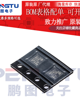 LAN8742A-CZ-TR QFN24 丝印8742A 以太网控制器 全新原装 电子ic