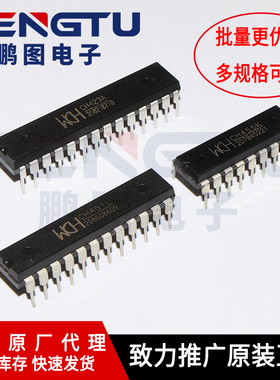 CH423A CH451L CH452L CH450K CH455K CH456K LED数码管驱动芯片