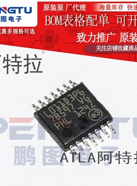 STM32L011D3P6 TSSOP-14 嵌入式微控制器 单片机芯片MCU全新原装