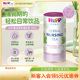 HiPP喜宝 产后妈妈哺乳期草本茶恢复调养下奶补水通乳200g 盒