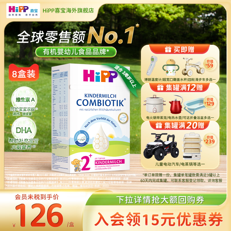 HiPPϲ ¹䱦DHA߸ƶͯɳ̷2+*81)ʵ1000.48Ԫ