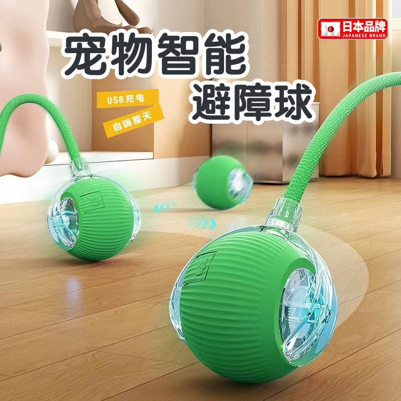 日本猫咪玩具自嗨解闷逗猫棒智能避障球自动逗猫球猫电动玩具用品