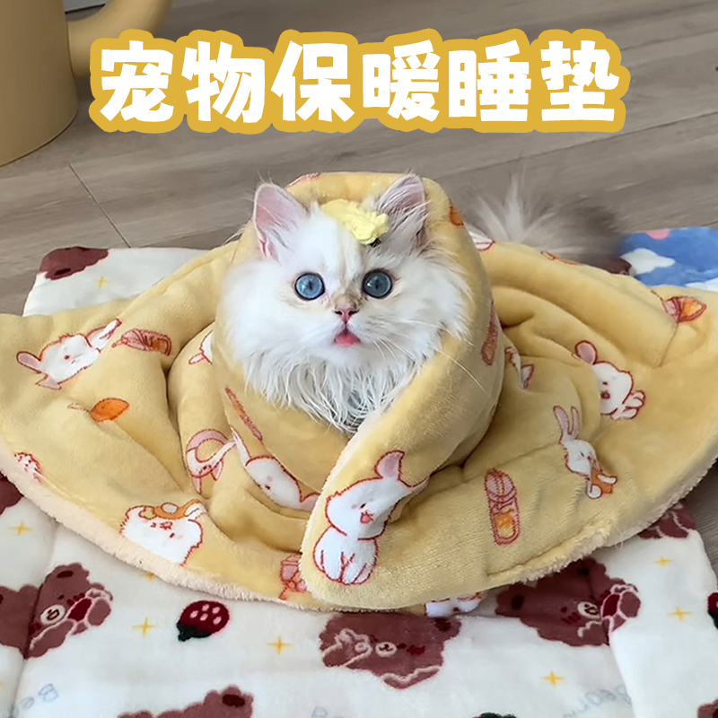 宠物垫子冬季毛毯加绒保暖猫咪垫子法兰绒小猫踩奶垫可盖可垫睡垫