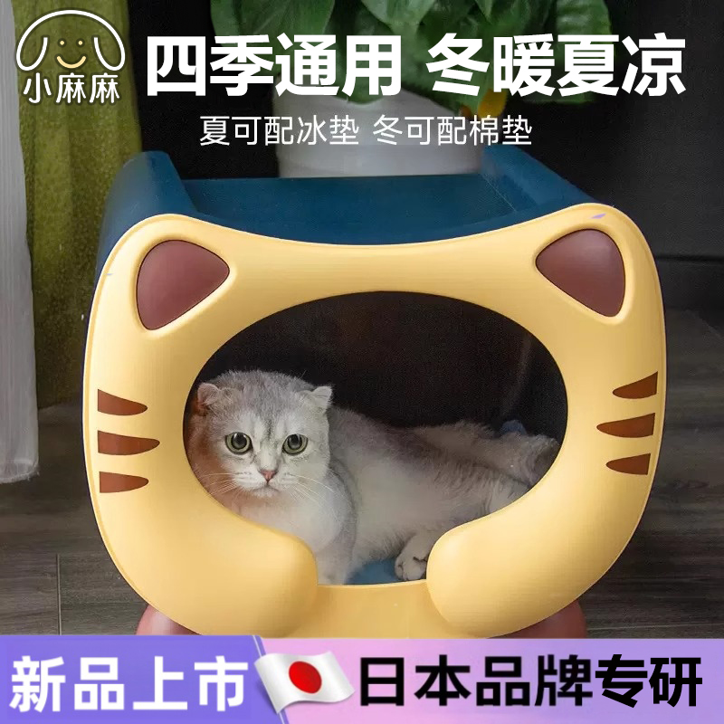 日本猫窝四季通用夏天流浪塑料夏季猫咪房子防水室外猫屋保暖狗窝