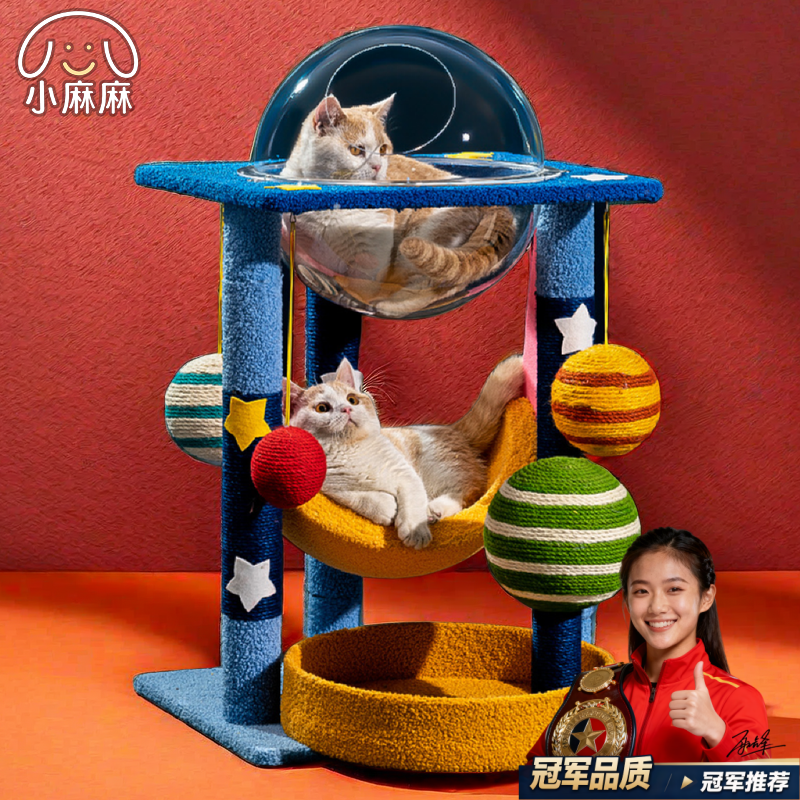 立式剑麻猫爬架耐抓猫抓板猫窝一体自嗨解闷猫抓柱猫塔磨爪猫玩具