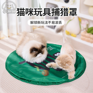 猫玩具超大号捕猎罩电动玩具球幼猫自嗨解闷神器猫咪球自动逗猫棒