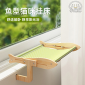 猫咪吊床窗户悬挂式 猫窝挂床边窗台阳台秋千晒太阳猫架子宠物挂窝