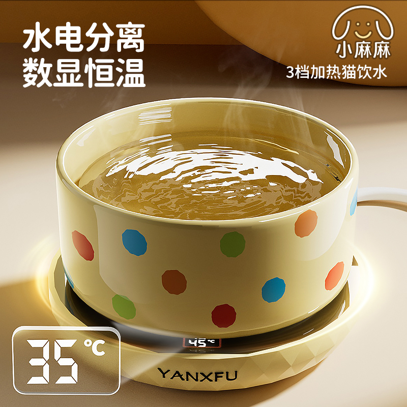 恒温猫咪饮水机酸奶机冬季加热罐头喝水碗陶瓷保温喂水饮水器宠物