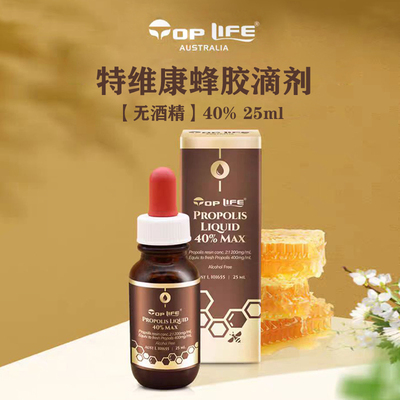 澳大利亚Toplife特维康蜂胶滴剂25ml滴液