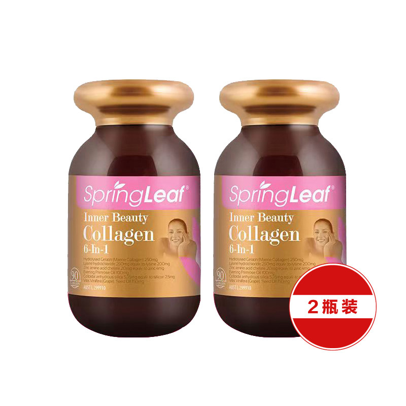 【2瓶】Spring Leaf绿芙6合1冻龄胶囊90粒葡萄籽胶原蛋白月见草油