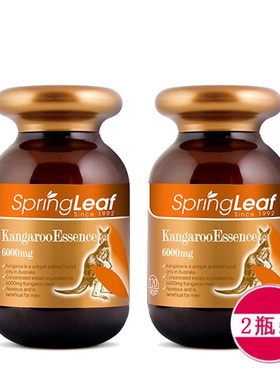 【2瓶】澳洲SpringLeaf绿芙袋鼠精胶囊6000mg120粒保质期27年2月