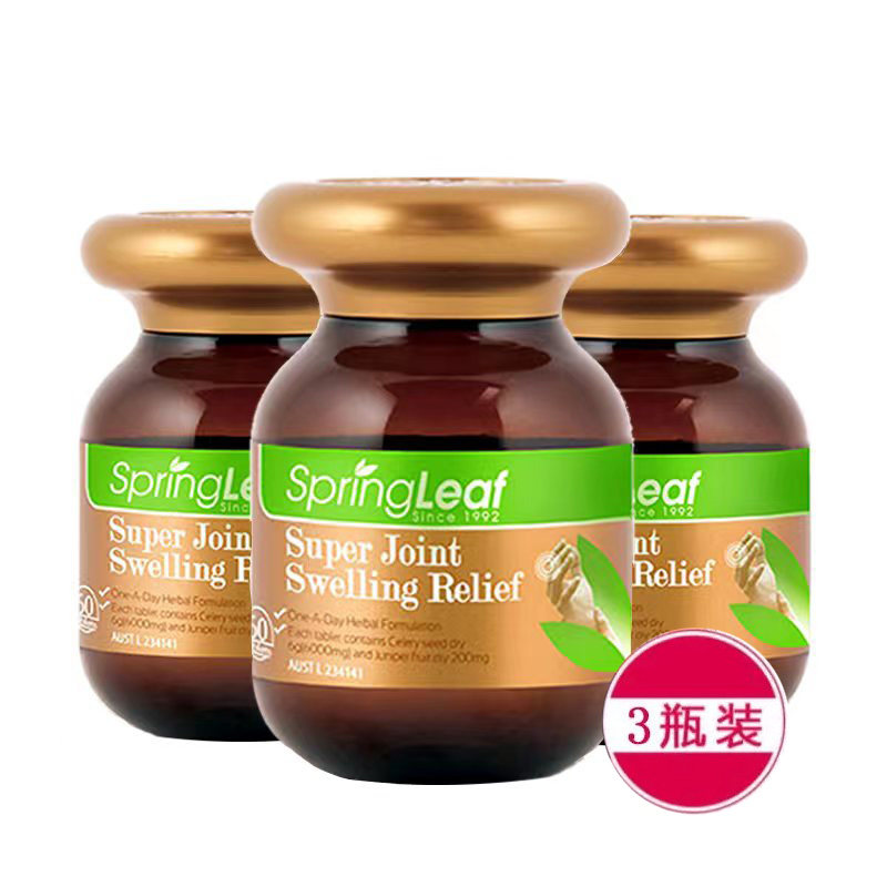 芹菜籽胶囊SPRINGLEAF天然萃取
