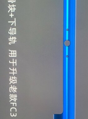 F4蓝熊定制版海绵软蛋发射器配件