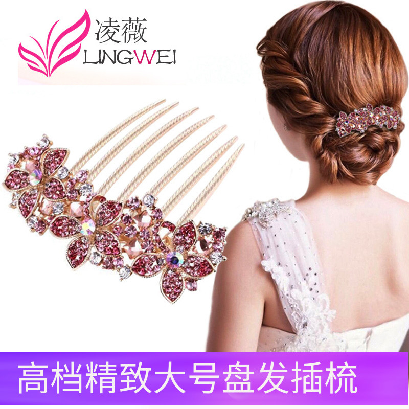 大号插梳合金发梳古风盘发头饰品
