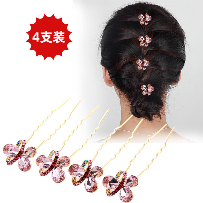 韩式优雅喜婆婆盘发头饰小发簪子新娘饰品插针婚宴发饰U型夹发钗