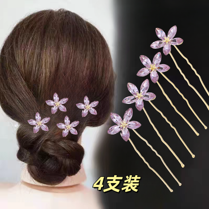 日韩优雅喜婆婆盘发夹头饰小发簪卡子新娘饰品插针婚宴发饰U型夹