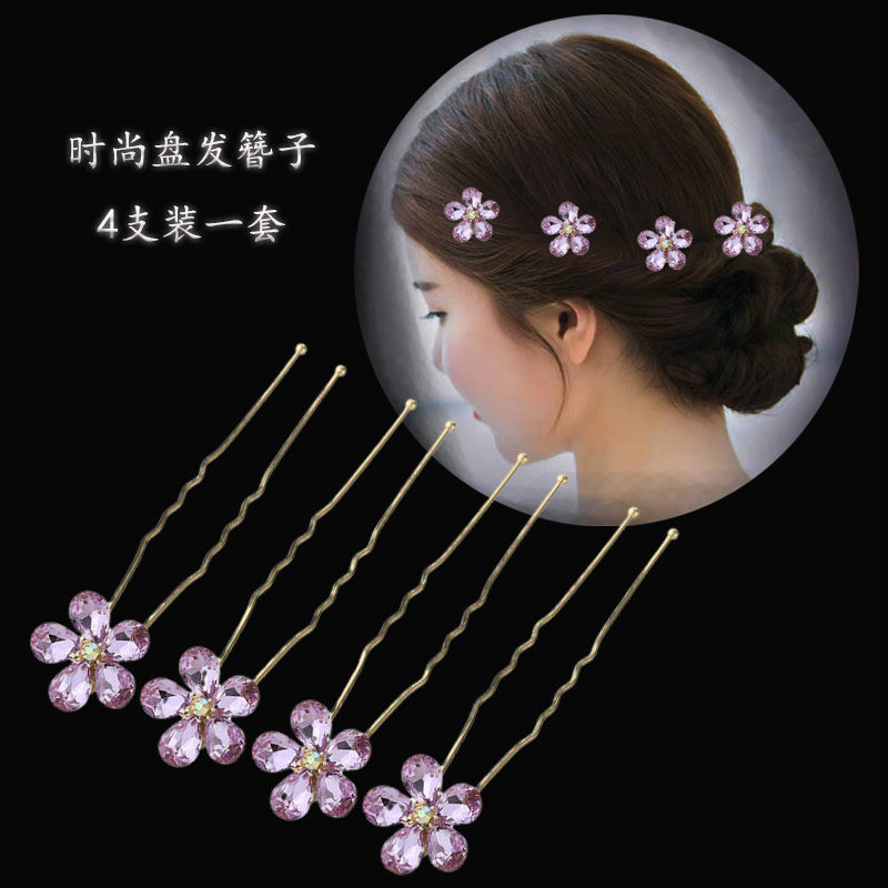 韩国优雅喜婆婆盘发夹头饰小发簪子新娘饰品插针婚宴发饰U型发夹