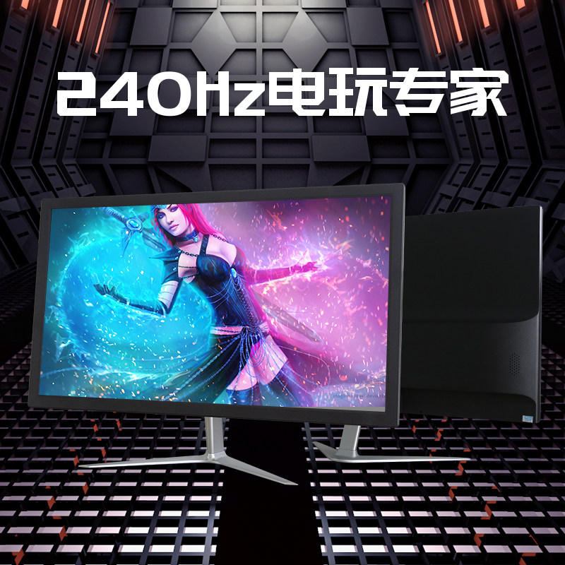 27/24 inch 2K Electronic competition 144hz monitor 240HZ game IPS 4K Curved face 1ms screen TN computerin the Computer Hardware/Monitor/Computer Peripherals , Monitor  category - from Buy2taobao.com to provide professional Taobao agent buy service