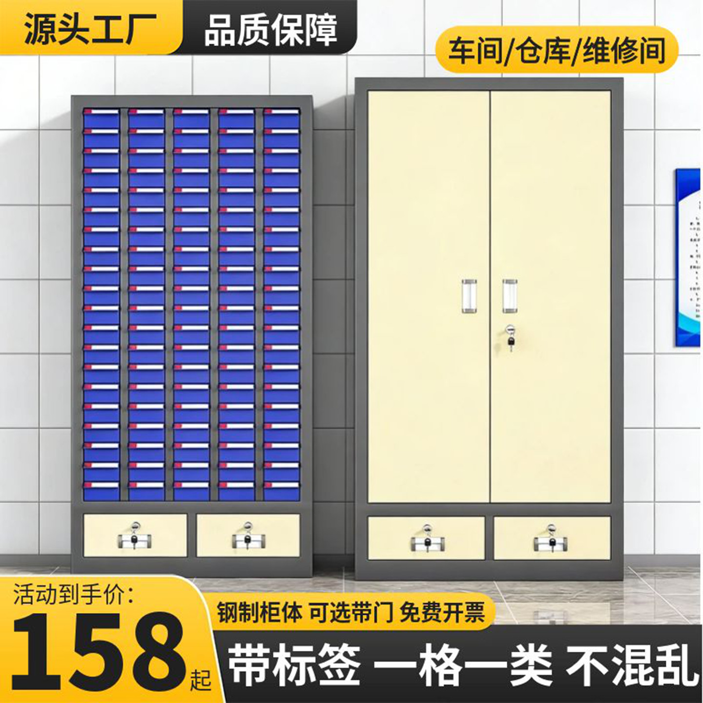 100抽零件柜抽屉式五金配件收纳柜螺丝工具柜cnc数控刀具柜储物柜图片