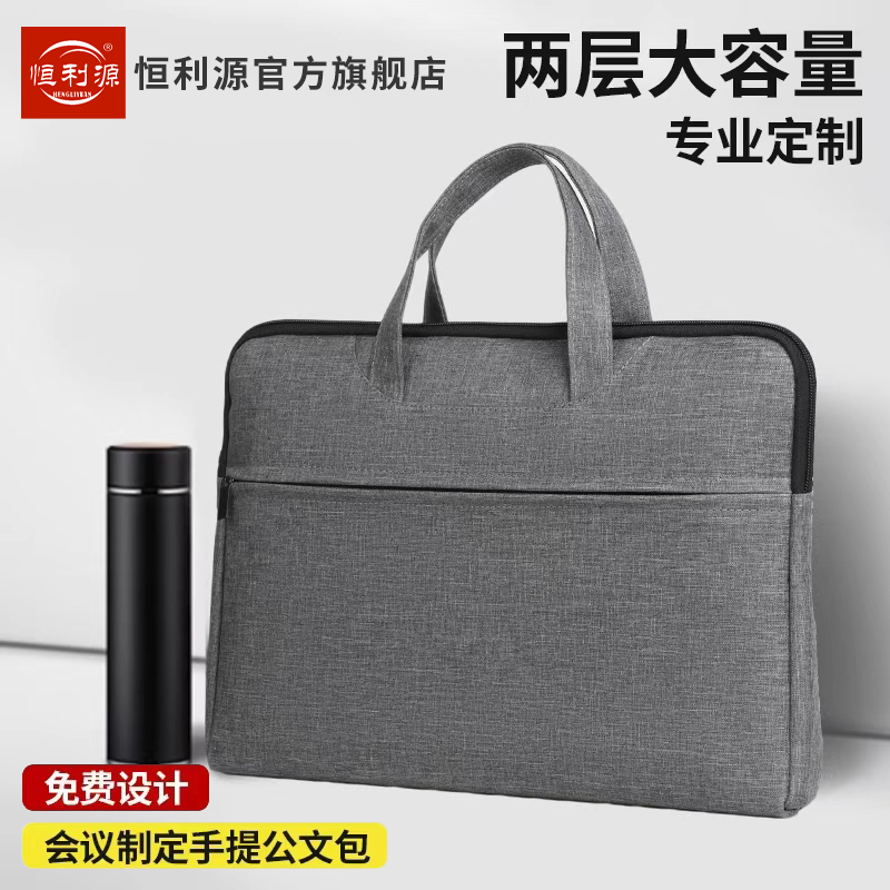 公文包手提文件袋男女商务牛津布电脑包大容量防水通勤商务公文包高级