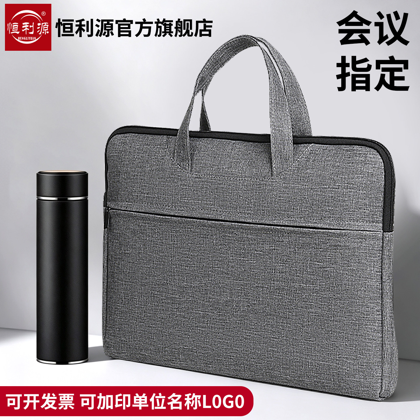 公文包手提文件袋男女商务牛津布988电脑包大容量防水通勤商务公文包体制内公务会议专用包文件包定制印logo